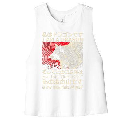 IM A Dragon And This Dumpster Is My Mountain Of Gold Women's Racerback Cropped Tank