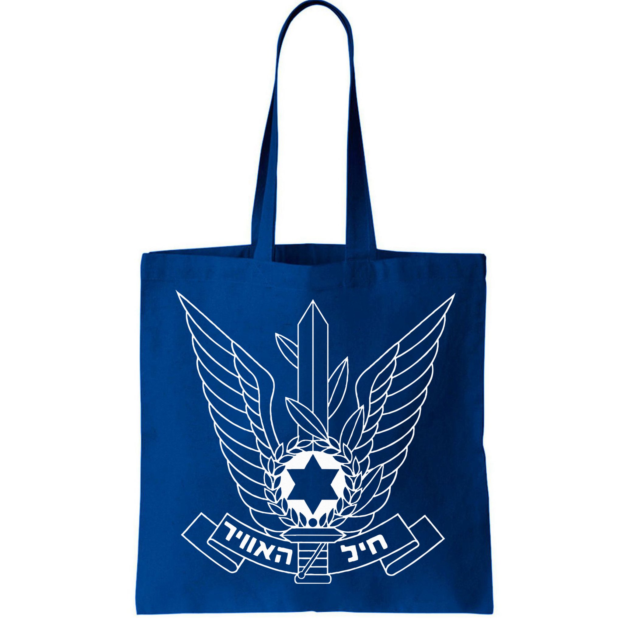 Israeli Air Force IDF Israel Pilot Military  Bag