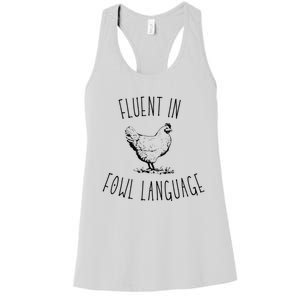 I Am Fluent In Fowl Language Women's Racerback Tank