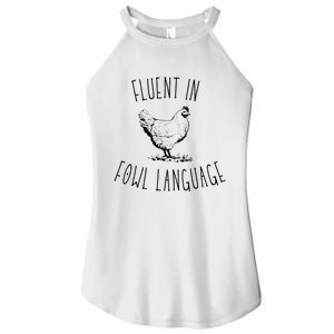 I Am Fluent In Fowl Language Women's Perfect Tri Rocker Tank