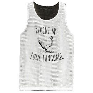 I Am Fluent In Fowl Language Mesh Reversible Basketball Jersey Tank