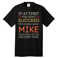 If At First You DonT Succeed Try Doing What Mike Tall T-Shirt