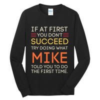 If At First You DonT Succeed Try Doing What Mike Tall Long Sleeve T-Shirt