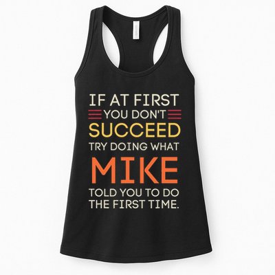 If At First You DonT Succeed Try Doing What Mike Womens Tank Top
