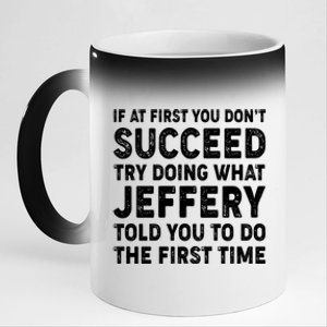 If At First You Dont Succeed Custom Name Personalized Text 11oz Black Color Changing Mug