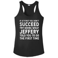 If At First You Dont Succeed Custom Name Personalized Text Ladies PosiCharge Competitor Racerback Tank