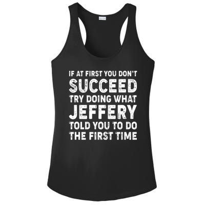 If At First You Dont Succeed Custom Name Personalized Text Ladies PosiCharge Competitor Racerback Tank