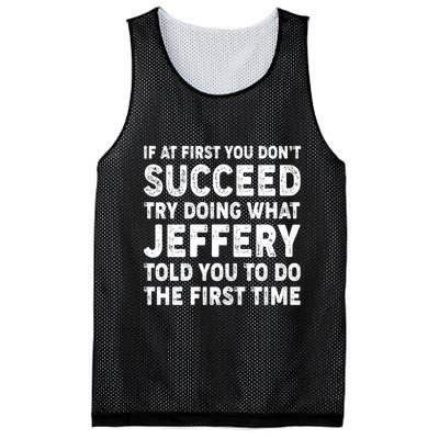 If At First You Dont Succeed Custom Name Personalized Text Mesh Reversible Basketball Jersey Tank