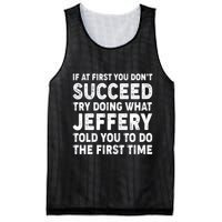 If At First You Dont Succeed Custom Name Personalized Text Mesh Reversible Basketball Jersey Tank