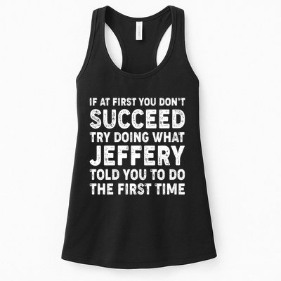 If At First You Dont Succeed Custom Name Personalized Text Womens Tank Top