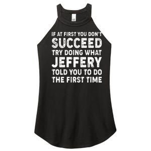 If At First You Dont Succeed Custom Name Personalized Text Women's Perfect Tri Rocker Tank