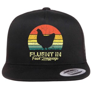 I Am Fluent In Fowl Language Foul Chicken Farm Farmer Flat Bill Trucker Hat