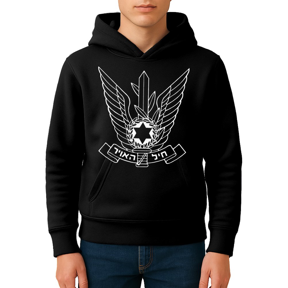 Israeli Air Force IDF IAF Israel Defense Force Pilot Kids Hoodie