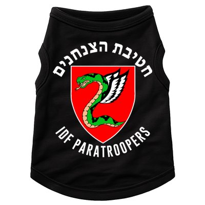 Israel Army Idf 35th Paratroopers Brigade Back & Front Doggie Tank