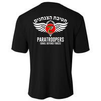 Israel Army Idf 35th Paratroopers Brigade Back & Front Performance Shirt