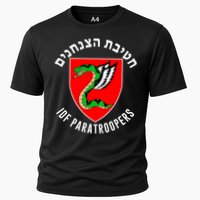 Israel Army Idf 35th Paratroopers Brigade Back & Front Performance Shirt