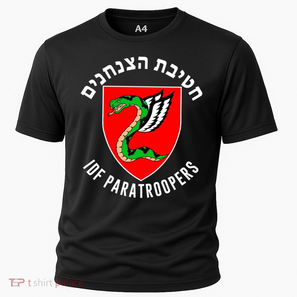 Israel Army Idf 35th Paratroopers Brigade Back & Front Performance Shirt