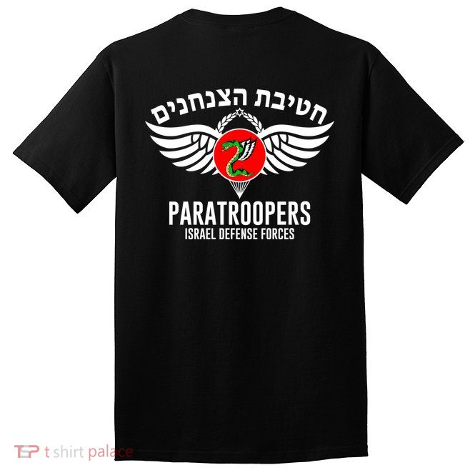 Israel Army Idf 35th Paratroopers Brigade Back & Front Tall T-Shirt
