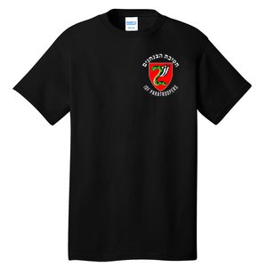 Israel Army Idf 35th Paratroopers Brigade Back & Front Tall T-Shirt