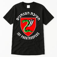 Israel Army Idf 35th Paratroopers Brigade Back & Front Tall T-Shirt