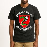 Israel Army Idf 35th Paratroopers Brigade Back & Front Tall T-Shirt