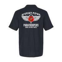 Israel Army Idf 35th Paratroopers Brigade Back & Front Polo