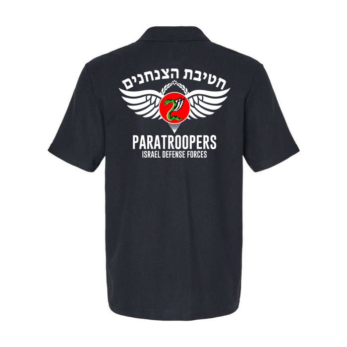 Israel Army Idf 35th Paratroopers Brigade Back & Front Polo