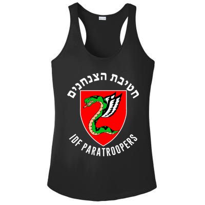 Israel Army Idf 35th Paratroopers Brigade Back & Front Ladies PosiCharge Competitor Racerback Tank