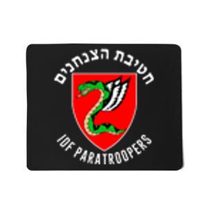 Israel Army Idf 35th Paratroopers Brigade Back & Front Mousepad