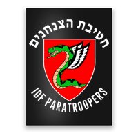 Israel Army Idf 35th Paratroopers Brigade Back & Front Poster