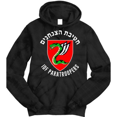 Israel Army Idf 35th Paratroopers Brigade Back & Front Tie Dye Hoodie