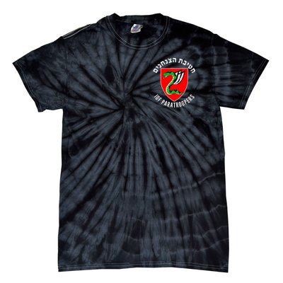 Israel Army Idf 35th Paratroopers Brigade Back & Front Tie-Dye T-Shirt