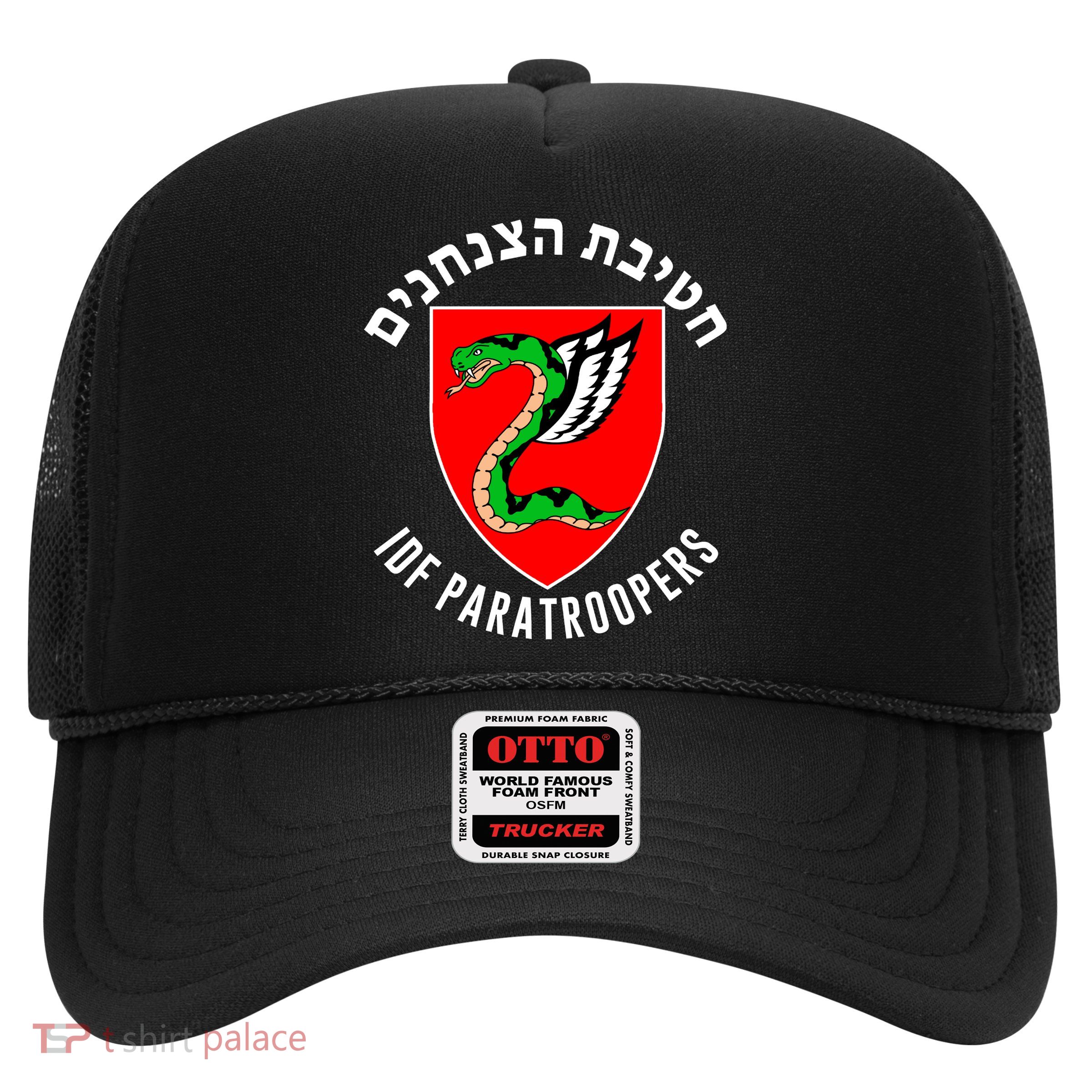 Israel Army Idf 35th Paratroopers Brigade Back & Front Trucker Hat