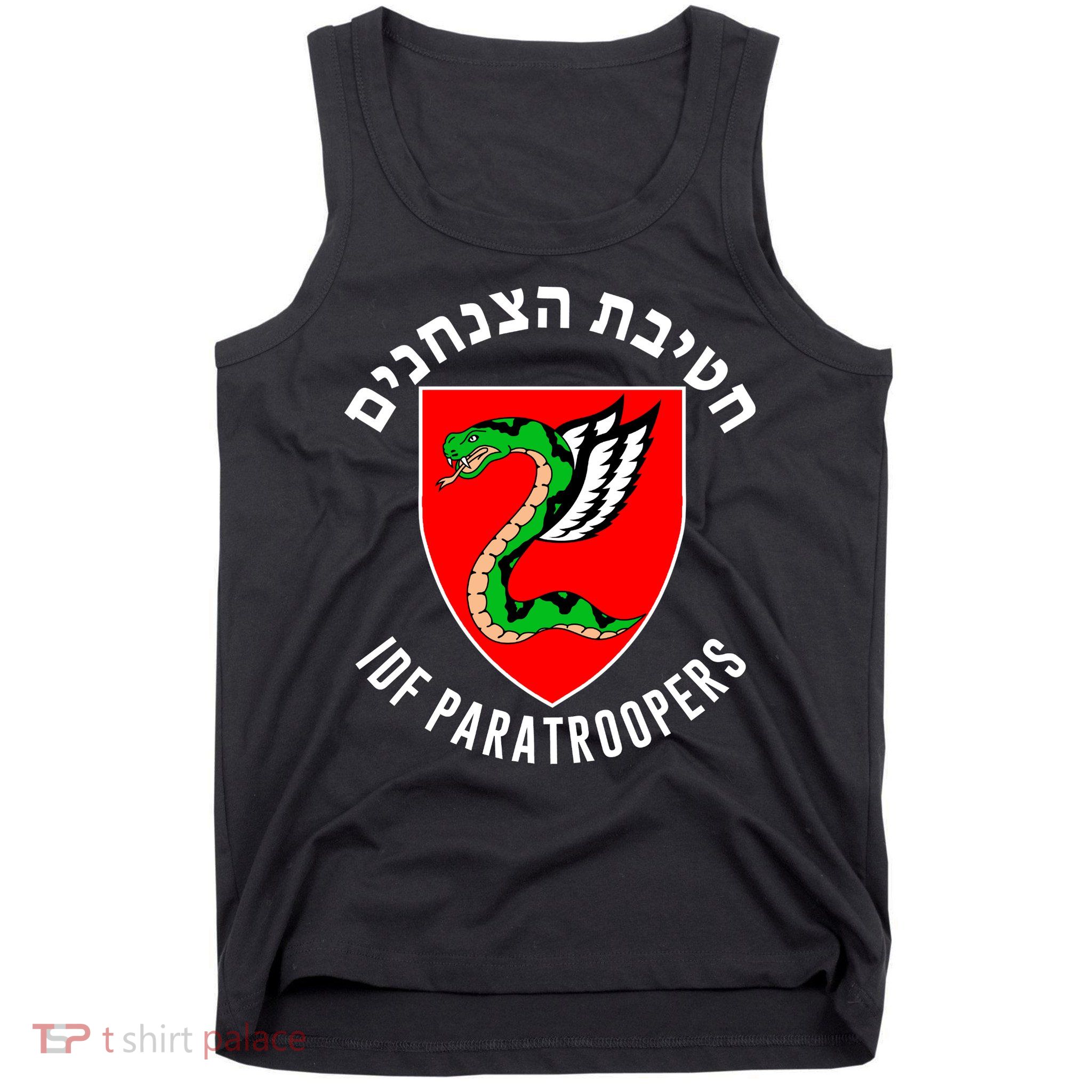 Israel Army Idf 35th Paratroopers Brigade Back & Front Tank Top