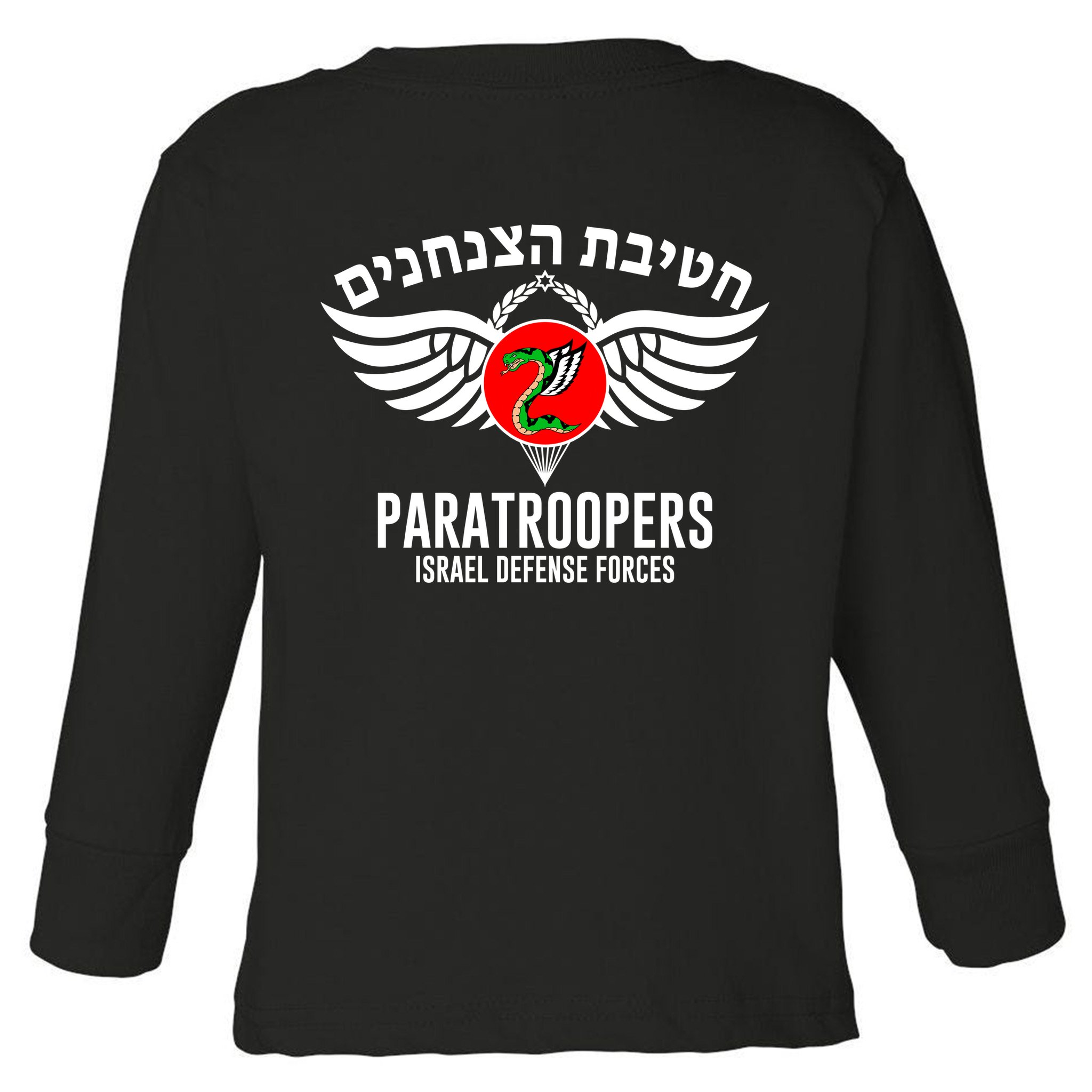 Israel Army Idf 35th Paratroopers Brigade Back & Front Toddler Long Sleeve Shirt