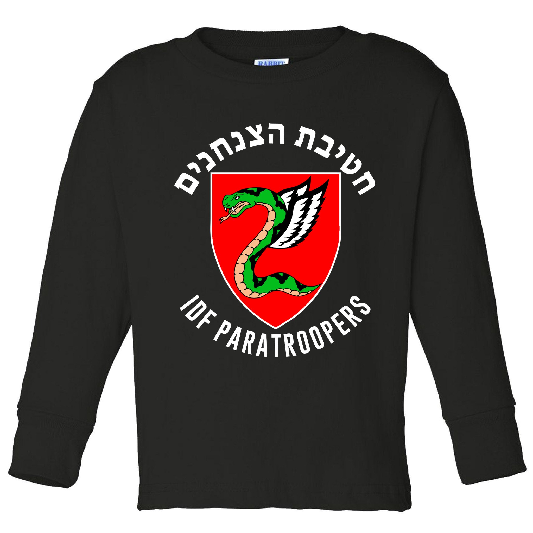 Israel Army Idf 35th Paratroopers Brigade Back & Front Toddler Long Sleeve Shirt