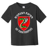 Israel Army Idf 35th Paratroopers Brigade Back & Front Toddler T-Shirt