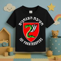 Israel Army Idf 35th Paratroopers Brigade Back & Front Toddler T-Shirt