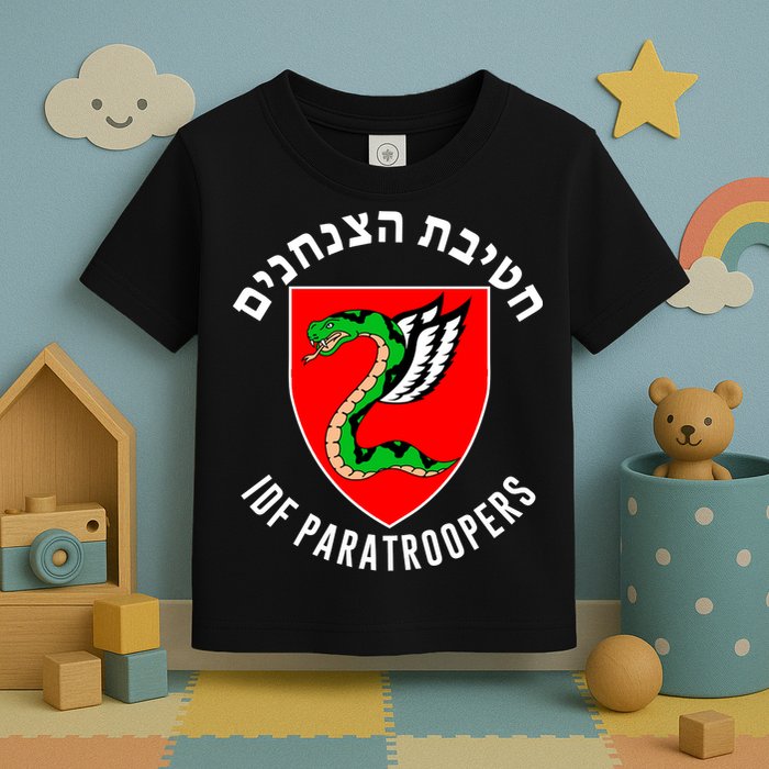 Israel Army Idf 35th Paratroopers Brigade Back & Front Toddler T-Shirt