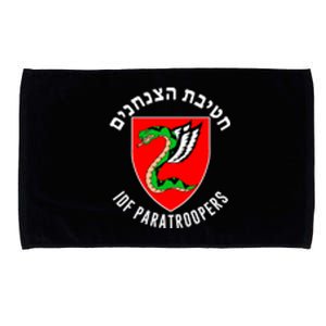 Israel Army Idf 35th Paratroopers Brigade Back & Front Microfiber Hand Towel