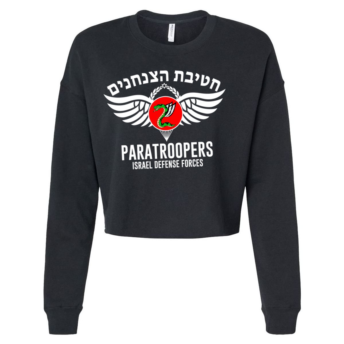 Israel Army Idf 35th Paratroopers Brigade Back & Front Women's Crop Top Tee