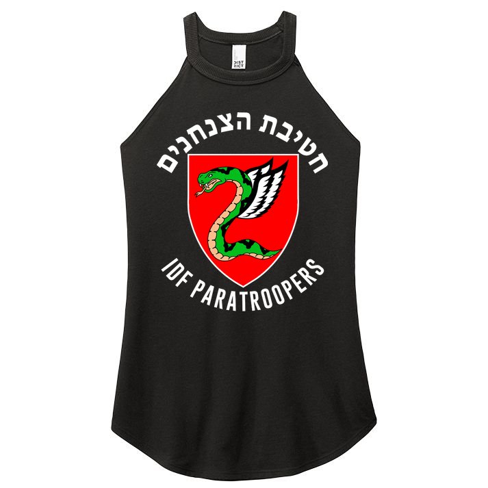 Israel Army Idf 35th Paratroopers Brigade Back & Front Women's Perfect Tri Rocker Tank