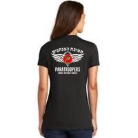 Israel Army Idf 35th Paratroopers Brigade Back & Front Women's V-Neck T-Shirt