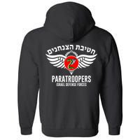 Israel Army Idf 35th Paratroopers Brigade Back & Front Full Zip Hoodie