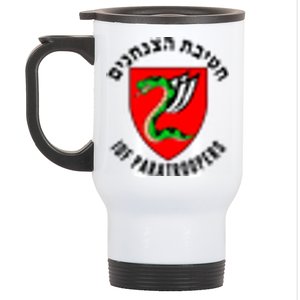 Israel Army Idf 35th Paratroopers Brigade Back & Front Stainless Steel Travel Mug