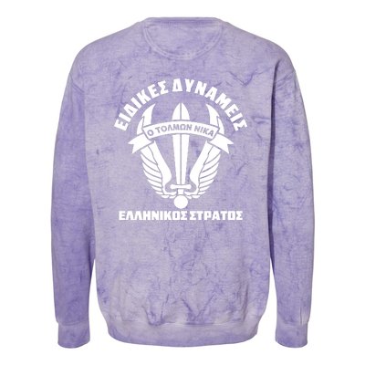 Hellenic Army Greece 1st Paratroopers Brigade Front & Back Colorblast Crewneck Sweatshirt