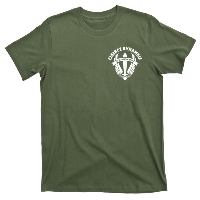 Hellenic Army Greece 1st Paratroopers Brigade Front & Back T-Shirt