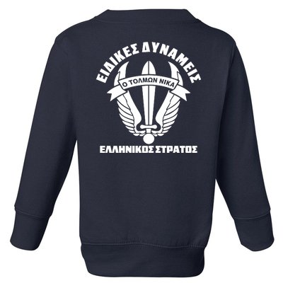 Hellenic Army Greece 1st Paratroopers Brigade Front & Back Toddler Sweatshirt