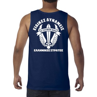 Hellenic Army Greece 1st Paratroopers Brigade Front & Back Tank Top