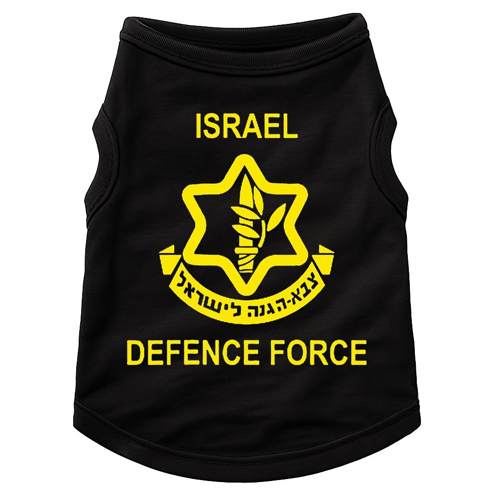 Israel Army (Idf) Israel Defense Force Doggie Tank